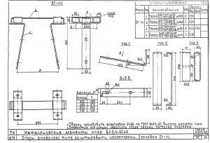 Оголовок ОГ-14 для деревянных опор (альб.3.407-85)